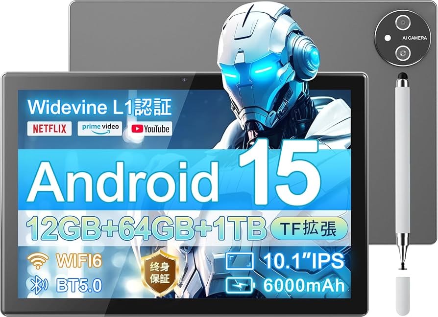 Amazon.co.jp: 【Android15 タブレット 10.1インチ wi-fi 6+BT5